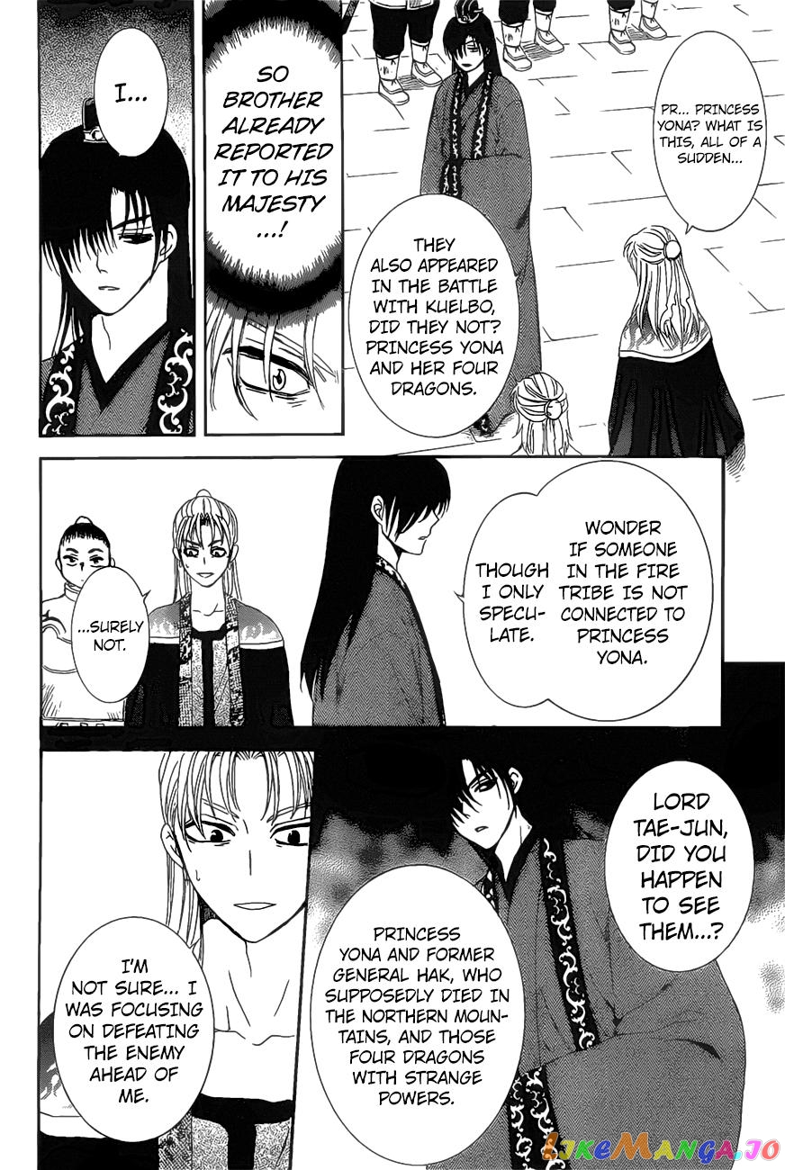 Akatsuki No Yona Chapter 160 image 13